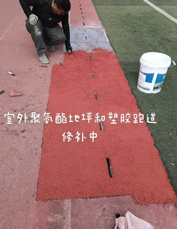 茌平球场地面翻新维修，核心是先诊断破损